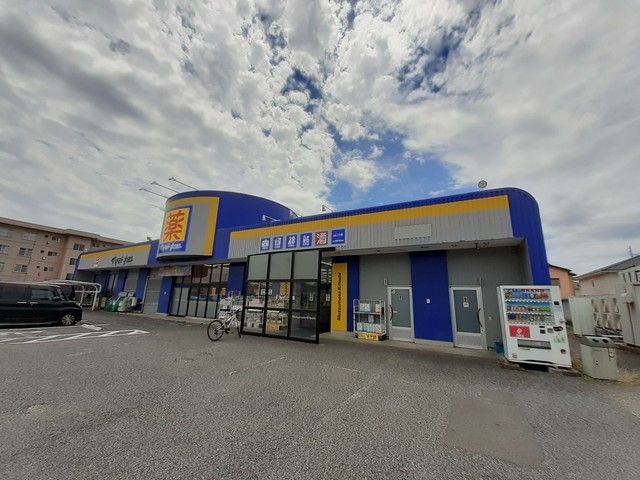 近くのマツモトキヨシ　山二ツ店まで830m（徒歩11分）