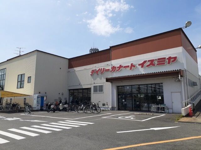 近くのカナートイズミヤ 羽束師店まで900m（徒歩12分）
