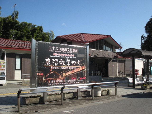 近くの駅まで1,300m（徒歩17分）