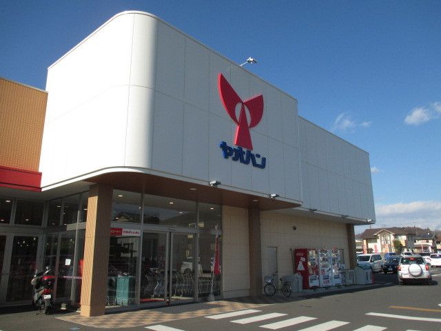 近くのスーパーまで450m（徒歩6分）