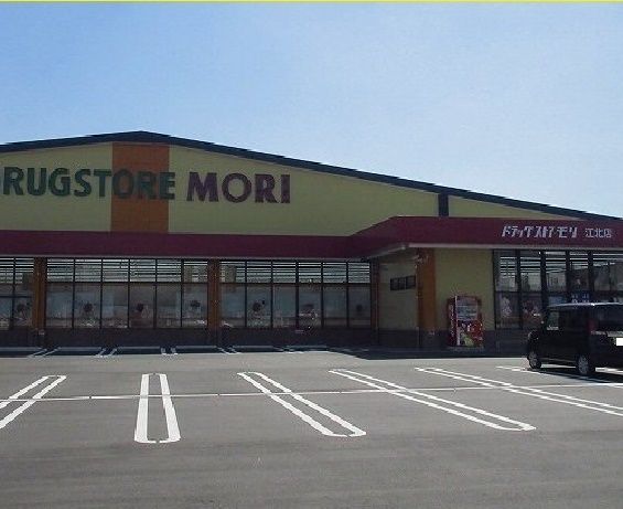 近くのドラッグストアモリ江北店まで170m(徒歩3分)