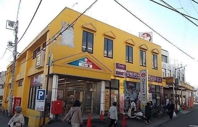 近くの小田原百貨店まで1,600m(徒歩20分)