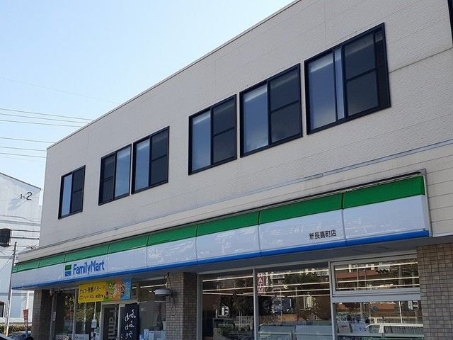 近くのファミリーマートまで550m（徒歩7分）