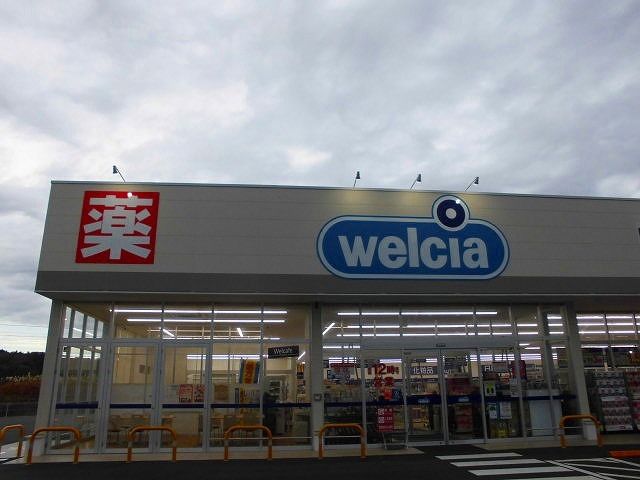 近くのウエルシアいわき平中神谷店まで160m(徒歩2分)