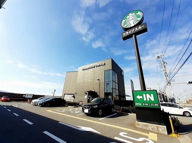 近くのスターバックス神戸西舞子店まで400m（徒歩5分）