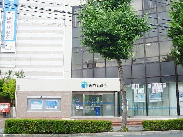 近くのみなと銀行まで650m（徒歩9分）