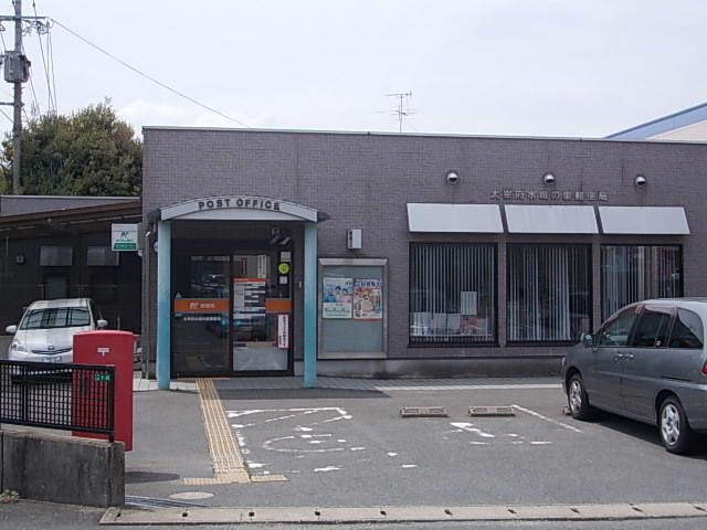 近くの水城の里郵便局まで850m（徒歩11分）