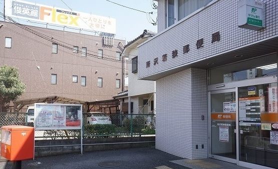 近くの所沢西郵便局まで350m（徒歩5分）
