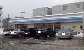 近くのローソンまで1,000m（徒歩13分）