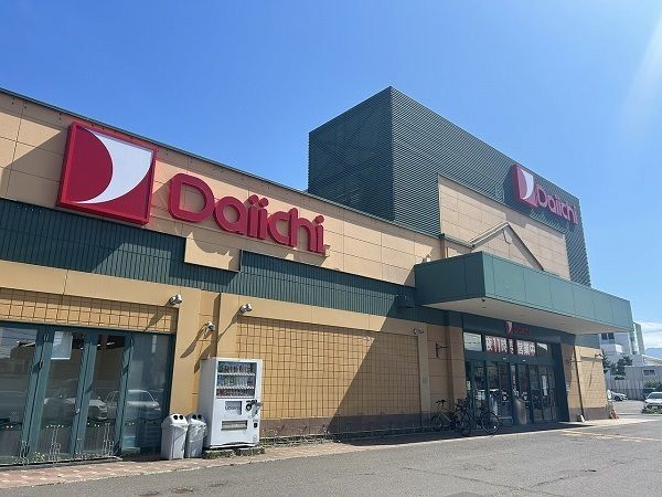 近くのダイイチ八軒店まで650m（徒歩9分）