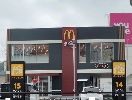 近くのマクドナルド柳井店まで1,100m（徒歩14分）