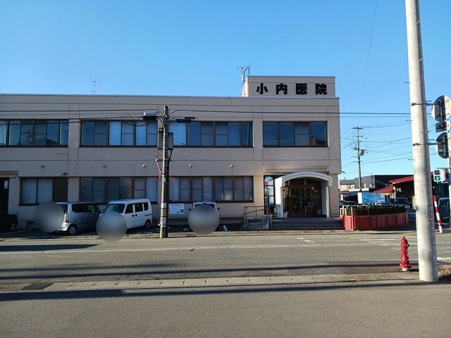 近くの小内医院まで250m(徒歩4分)