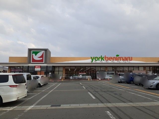 近くのヨークベニマル 新庄下田店まで900m(徒歩12分)