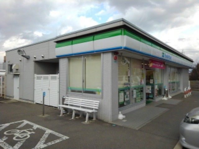 近くのファミリーマート長野吉田四丁目まで600m（徒歩8分）