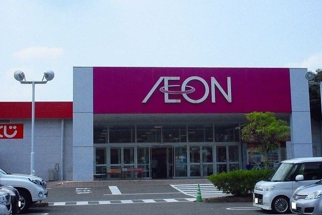 近くのイオン江北店まで2,300m(徒歩29分)