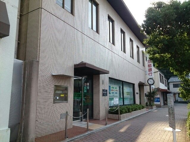 近くの京都銀行様まで270m（徒歩4分）