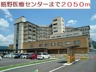 近くの嬉野医療センターまで2,050m(徒歩26分)