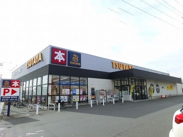 近くのＴＳＵＴＡＹＡ箱田店まで650m（徒歩9分）