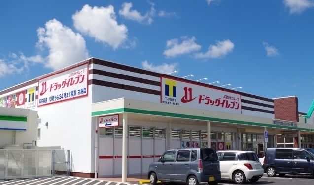 近くのドラッグイレブン古謝店まで160m（徒歩2分）