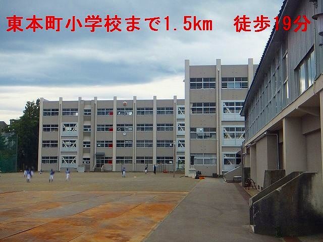 近くの小学校まで1,500m（徒歩19分）