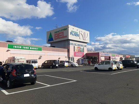 近くのベルまで1,100m（徒歩14分）