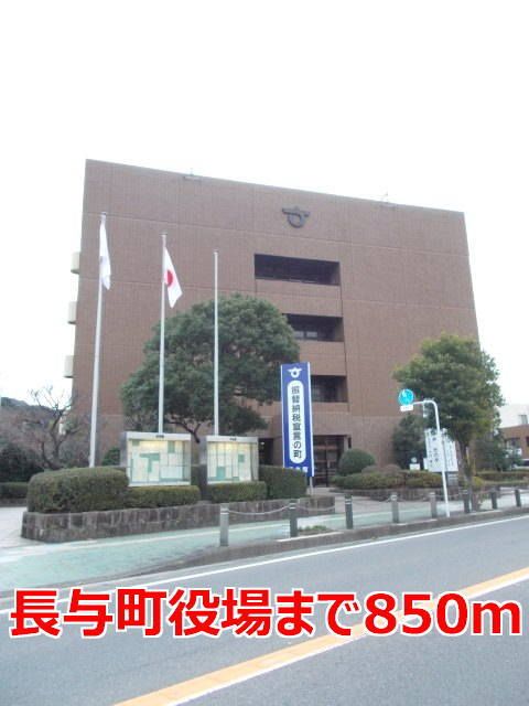 近くの長与町役場まで850m（徒歩11分）