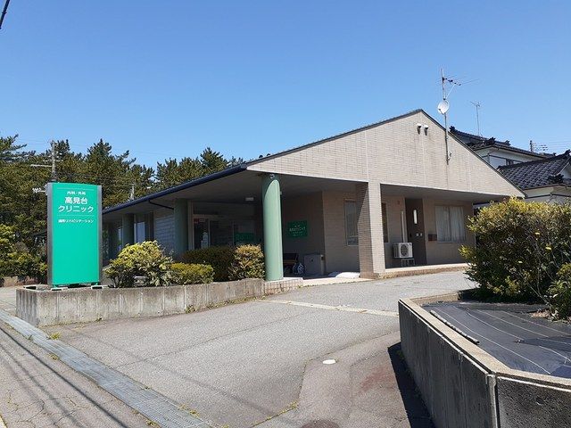 近くの高見台クリニックまで500m(徒歩7分)