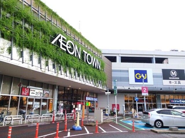 近くのイオンタウン千種まで500m(徒歩7分)
