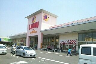 近くのラ・ムー高松東店まで2,310m（徒歩29分）