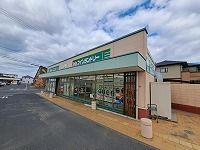 近くのダイヤクリーニング春日店さんまで210m(徒歩3分)