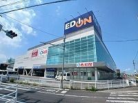 近くのエディオン高松春日店さんまで650m(徒歩9分)