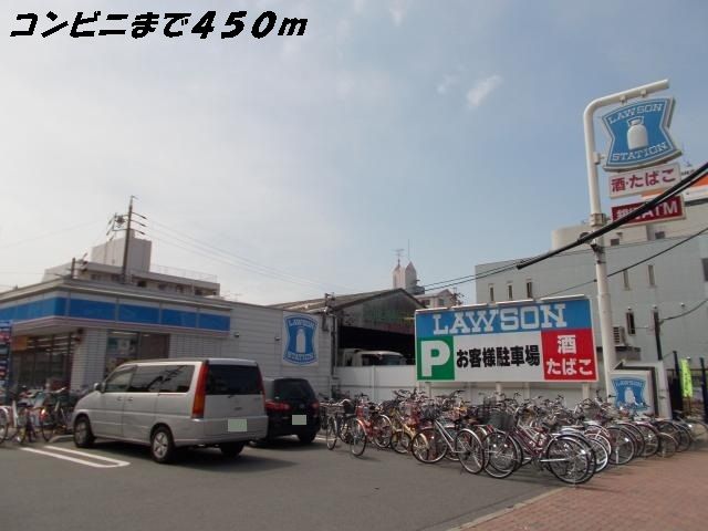 近くのローソンまで450m(徒歩6分)