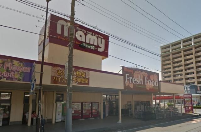近くのマミー三園店まで850m(徒歩11分)