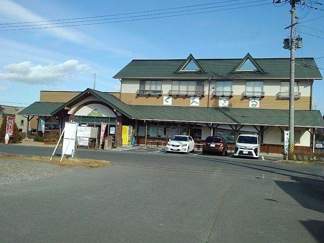 近くのくんぺる直売マーケットまで550m（徒歩7分）