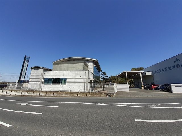 近くのJAみやぎ登米 新田支店まで210m（徒歩3分）