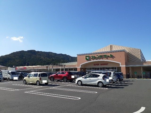 近くのフレンドマート五個荘店様まで550m（徒歩7分）