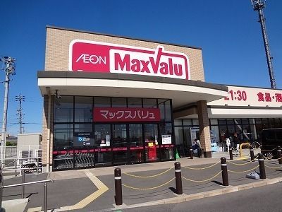 近くのマックスバリュまで2,200m(徒歩28分)