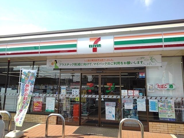近くのセブンイレブンまで450m(徒歩6分)