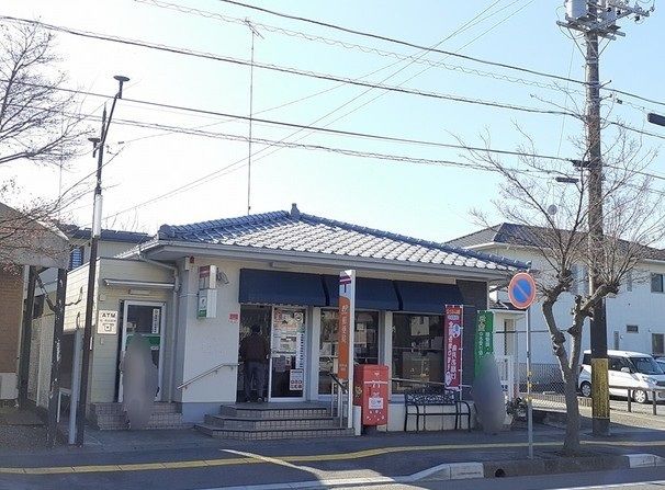 近くの郵便局まで600m(徒歩8分)