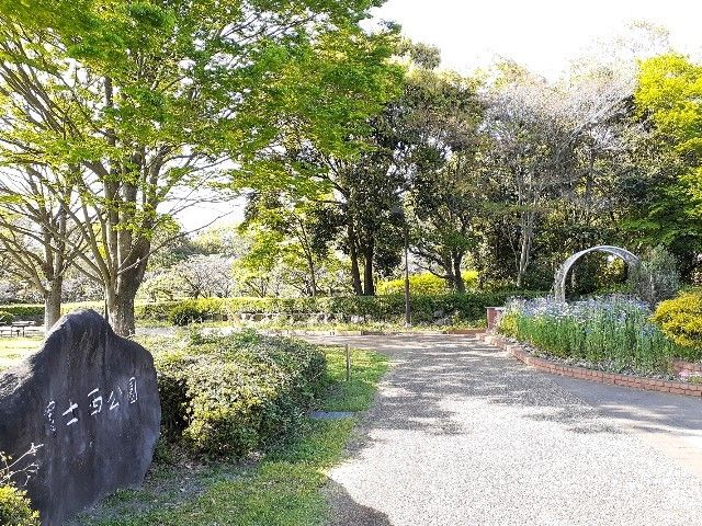 近くの富士西公園まで1,100m(徒歩14分)
