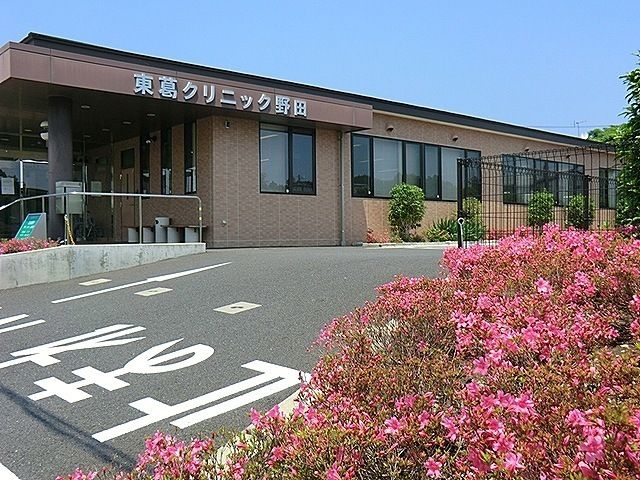 近くの東葛クリニック野田まで550m（徒歩7分）