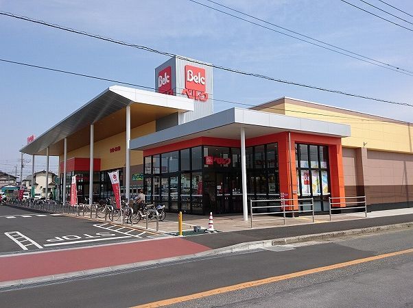 近くのベルクまで400m（徒歩5分）