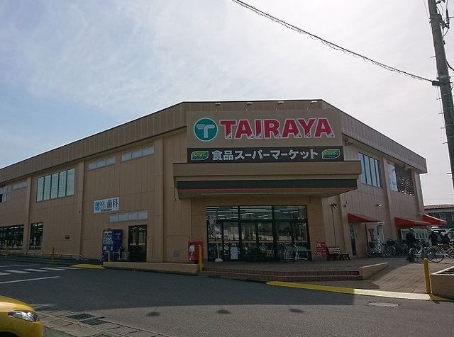 近くのＴＡＩＲＡＹＡまで450m（徒歩6分）