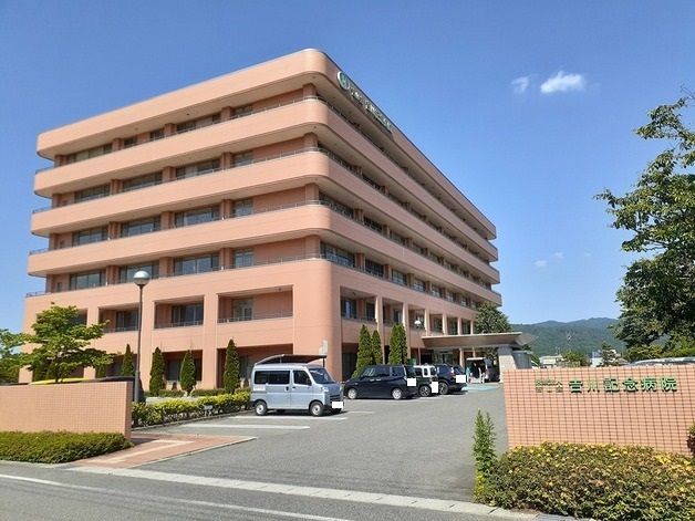 近くの吉川記念病院まで1,060m（徒歩14分）