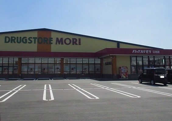 近くのドラッグストアモリ江北店まで170m(徒歩3分)