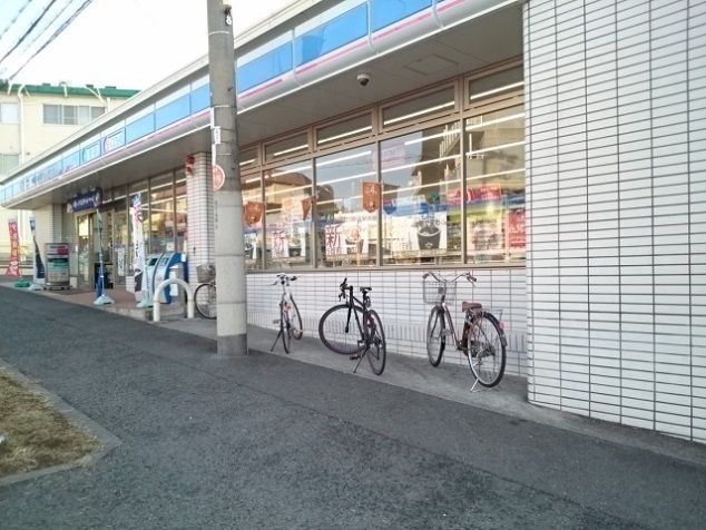 近くのローソン様まで900m（徒歩12分）
