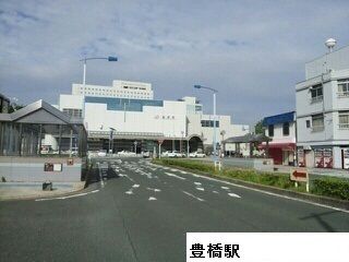 近くの豊橋駅まで610m(徒歩8分)