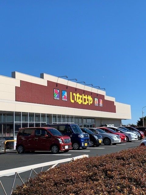 近くのいなげやあきる野北伊奈店まで800m（徒歩10分）