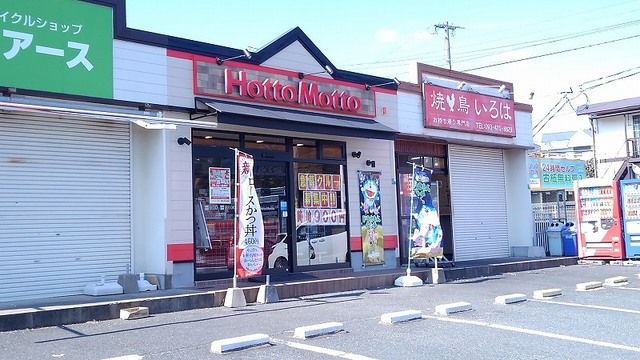近くの飲食店まで550m（徒歩7分）