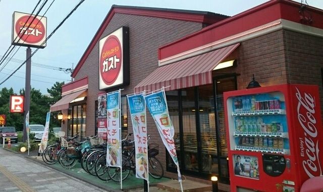 近くのガスト 大宮北袋店まで750m(徒歩10分)